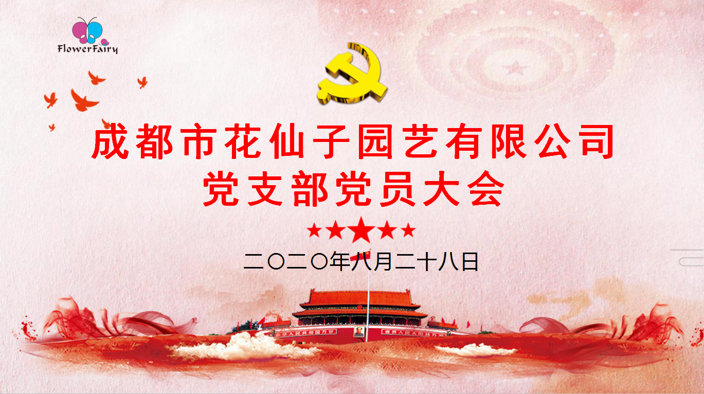 微信图片_20200828144717.png